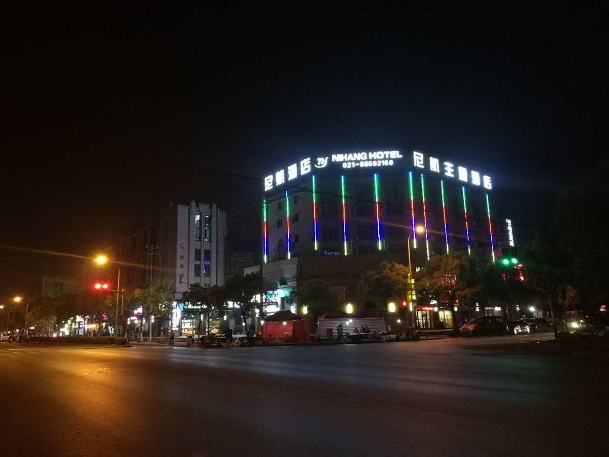 Ni Hang Hotel شانغهاي المظهر الخارجي الصورة